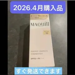 新品　マキアージュ　リキッドファンデ　オークル10
