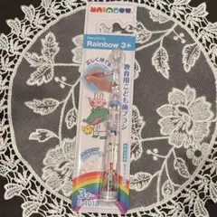 ★新品★BabySmile Rainbow 3＋ 教育用こども歯ブラシ