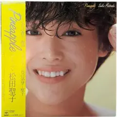 2026年最新】松田聖子 パイナップルの人気アイテム - メルカリ