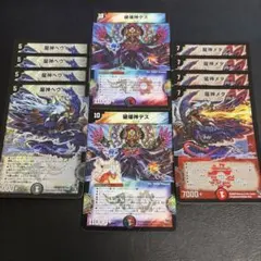 デュエマクラシック ランデス ヘヴィデスメタル 龍神ヘヴィ 龍神メタル