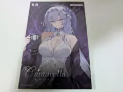 鳴潮　Amiami あみあみ　 眠りの歌　カンタレラ　ポストカード