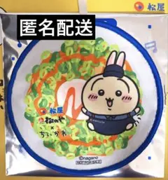 松屋 松のや 新品未使用　ちいかわ コラボ　オリジナルハンドタオル うさぎ