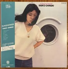 ほぼ新品大貫妙子「SUNSHOWER(高音質重量盤)」帯付 - メルカリ