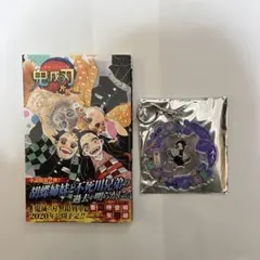 鬼滅の刃 片羽の蝶