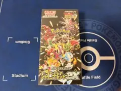 【ポケモンカード】シャイニートレジャーex 未開封 シュリンク付き 1BOX