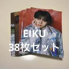 ONE Ｎ’ ONLY 生写真 028 LUMINA