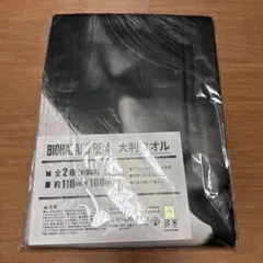 バイオハザードre:4 大判タオル レオン BIOHAZARD