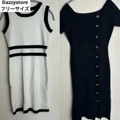 デイジーストア Dazzystore ワンピース リブニット まとめ売り