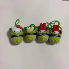 サンリオ 新鮮やさい マスコット 4個セット