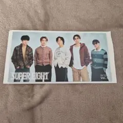 SUPER EIGHT VOL.55 ファンクラブ会報 スーパーエイト