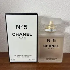 シャネルナンバー5 no.5 ヘアミスト35ml
