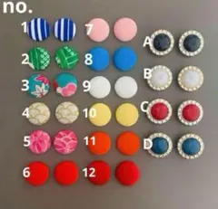 さわみー様専用　イヤリング　♛︎no.12