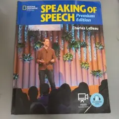 SPEAKING OF SPEECH Premium Edition