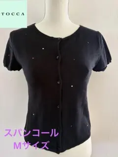 TOCCAトッカ 半袖 カーディガン ブラック 黒 M オンワードのサムネイル