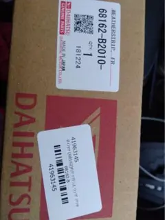 DAIHATSU 68162-B2010 純正部品 コペン用？のサムネイル