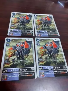 スカルナイトモン　プロモ4枚セット