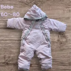 Bebe タフタリバティバギーオール　60〜80