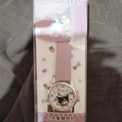 Item thumbnail for item c250913e-e3d9-4c11-86d2-1c5bafec6f52