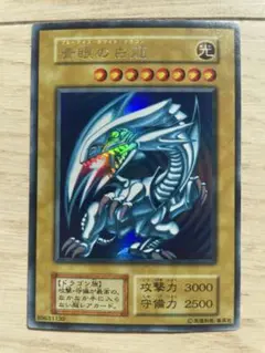 【PSA9】青眼の白龍　ゴールドシークレットレア　映画版 2025年最新】青眼の白龍 ゴールドシークレットの人気アイテム