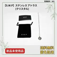 S.W.P ステンレス クリスタル ネックレス PCSS-007