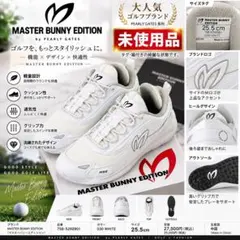 2026年最新】MASTER BUNNY EDITION ゴルフ シューズ(男性用)の人気