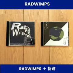 2026年最新】もしも radwimpsの人気アイテム - メルカリ