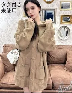 【タグ付き 未使用】Rady レディー ケーブルニット ワンピース フード付き