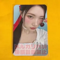 吉岡里帆 QUOカード 週刊ビッグコミックスピリッツ当選品 使用済み
