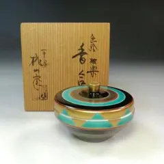 茶道具　尚峰作　古代彫　独楽塗　太駒棗　共箱　C　5435 茶道具 尚峰作 古代彫 独楽塗 太駒棗 共箱 C 5435