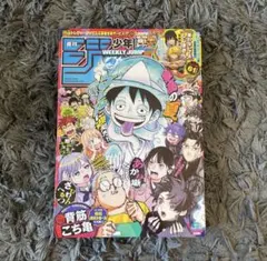 新品 応募券あり・セブン限定クリアしおり付 週刊少年ジャンプ 37.38