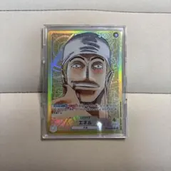 エネル L リーダーパラレル(リーパラ) OP05-098