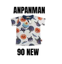 新品未使用【バンダイ】アンパンマン　バイキンマン　ダダンダン　Tシャツ　90