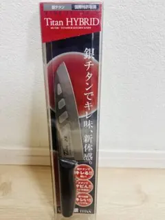 Titan HYBRID 三徳包丁 15cmのサムネイル