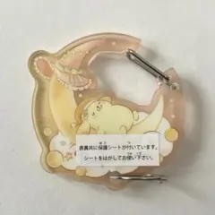 サンリオ マイスイートドリームカラビナ ポムポムプリン ポムポムプリン