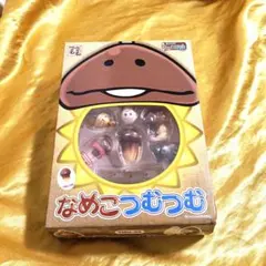 【おさわり探偵なめこ栽培キット】なめこつむつむ