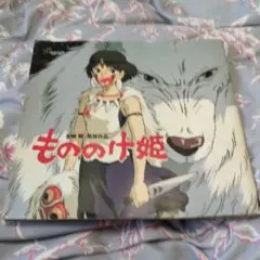 Item thumbnail for item cca89c75-dee7-4ad0-aaff-2c5c23c62d31