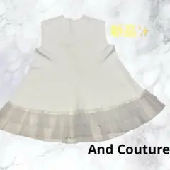 【新品タグ付き】アンドクチュール　チュールノースリーブカットソーのサムネイル