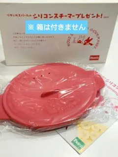 【Pasco】リサとガスパールのシリコンスチーマーのサムネイル