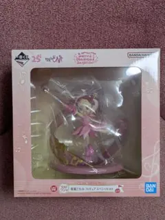 一番くじ おジャ魔女どれみ ラストワン フィギュア