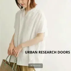 極美品✨ オフ❤️ 麻 アーバンリサーチドアーズ リネンバルーン 