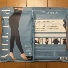 ☆2枚☆PELTHY RESET LEGGINGS Mサイズ ブラック