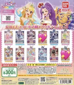 Item thumbnail for item fe79f4b9-17f8-4170-8b4a-f3f34f28d646