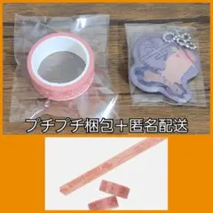 2026年最新】ずとまよ ガチャの人気アイテム - メルカリ