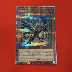 【まとめ買い割引】 黒鋼竜 25th シークレット クオシク