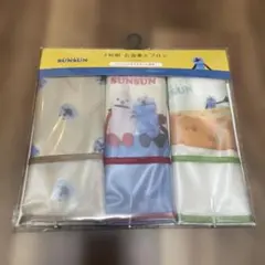 【新品】SUNSUN お食事エプロン 3枚セット