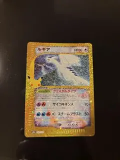 プロモカード ルギア2枚パック 美品 未開封 - メルカリ