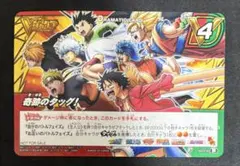 ミラクルバトルカードダス ミラバト 奇跡のタッグ プロモ ルフィ