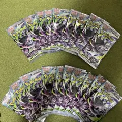 ポケモンカードゲーム アビスアイ 30パック重量サーチ済 クイック 