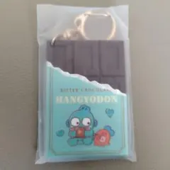 新品★未使用　サンリオ　ハンギョドン　シークレット　チョコレートキーホルダー