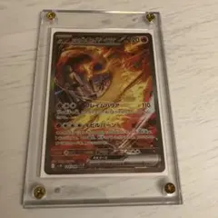 ポケモンカード　ロケット団のファイヤー